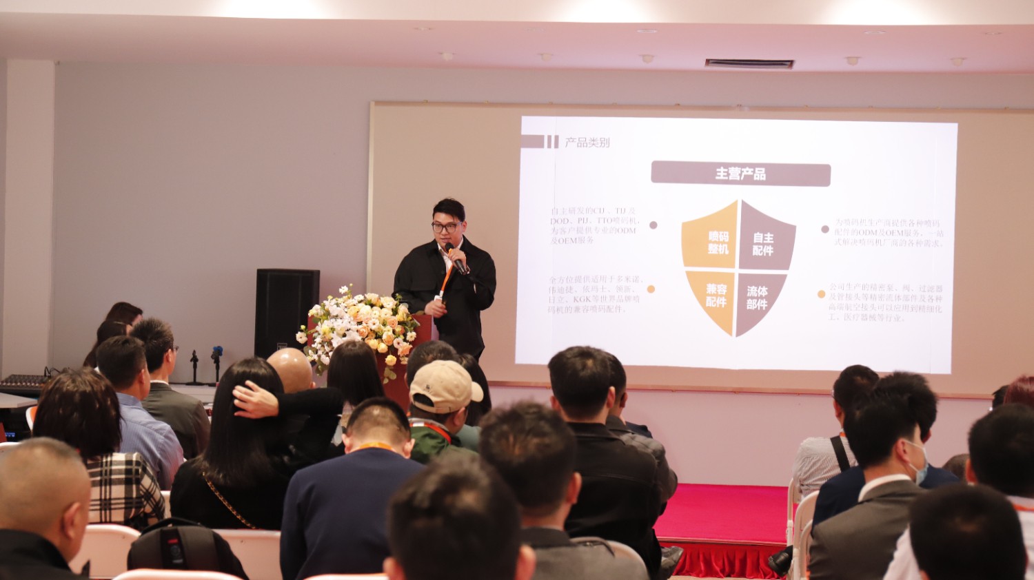 戰(zhàn)略賦能，深度合作丨科帕春季交流會在廣州召開