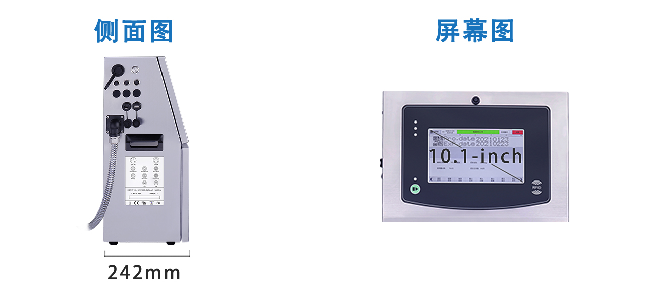 杜高小字符噴碼機 S200PLUS 系列
