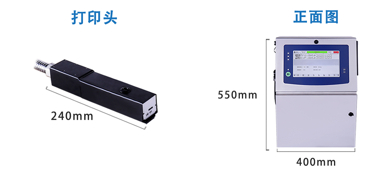 杜高·小字符噴碼機 S1000系列