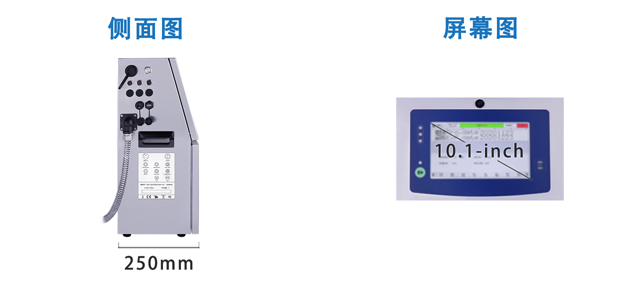 杜高·小字符噴碼機 S1000系列
