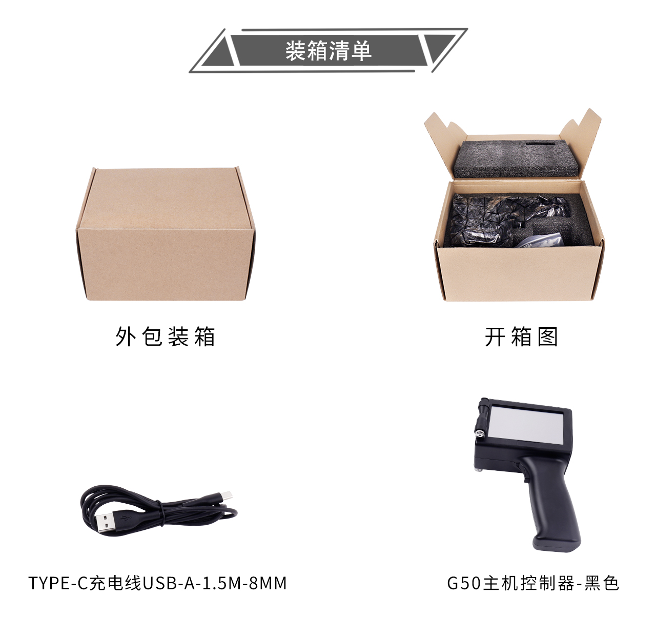 杜高·熱發(fā)泡智能手持噴碼機(jī) G50